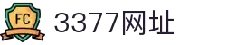 3377体育(中国)官方网站-3377Sports